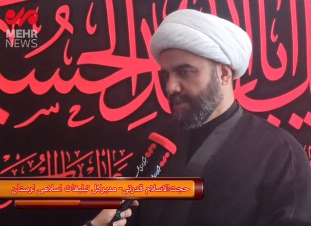 مدیرکل تبلیغات اسلامی لرستان برنامه‌های ماه محرم را تشریح کرد