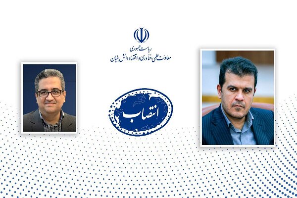 دبیر ستاد توسعه علوم و فناوری‌های شناختی معاونت علمی منصوب شد