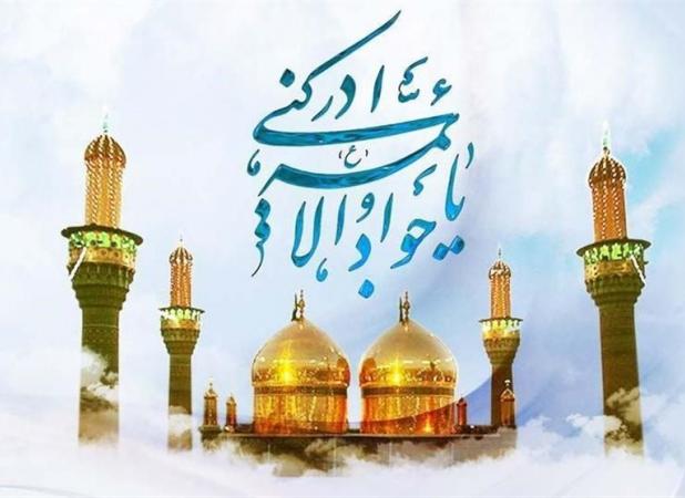 امامت در خردسالی؛ معجزه‌ای که عقل زمانه را به چالش کشید