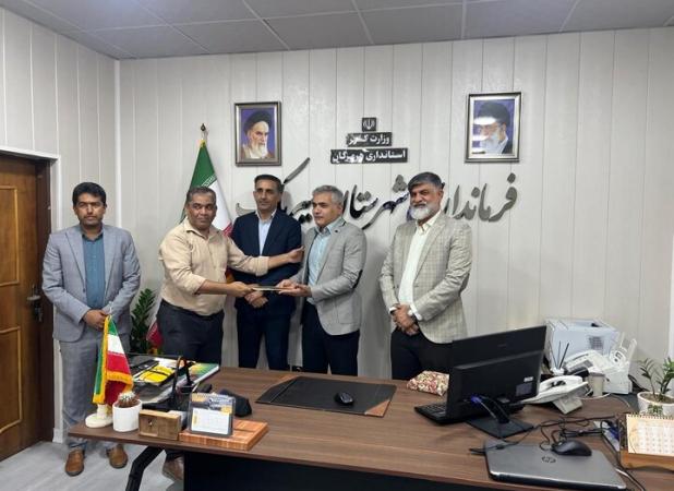 تجلیل از خبرنگاران به مناسبت روز خبرنگار در سیریک