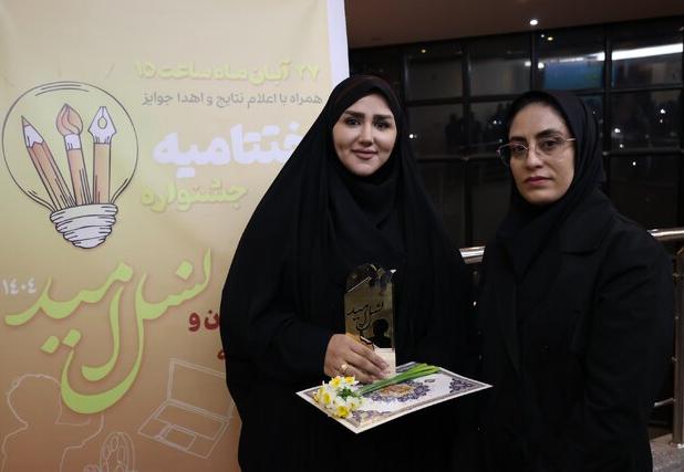 درخشش خبرنگاران ایسنا در جشنواره رسانه‌ای «نسل امید» چهارمحال و بختیاری 