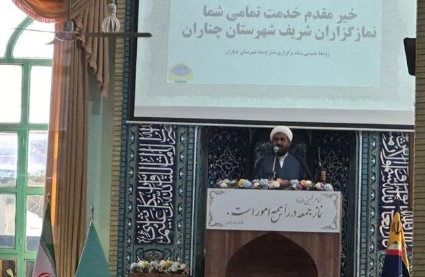 اتحاد شیعه و اهل تسنن کلید پایداری ایران اسلامی است