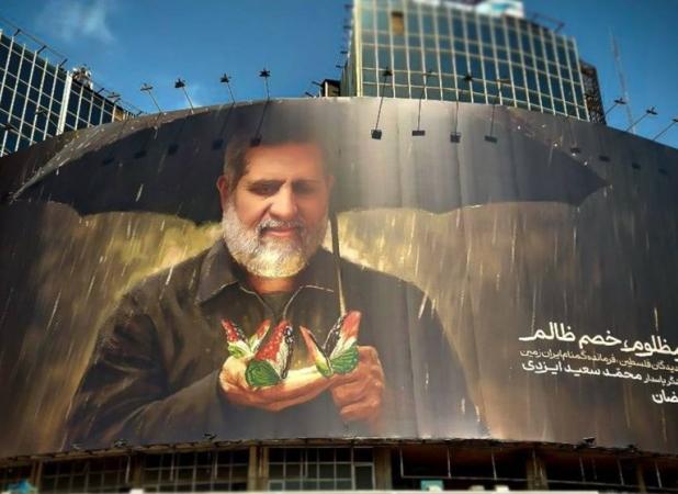 جدیدترین دیوارنگاره میدان ولیعصر(عج) / حاج رمضان زیر باران