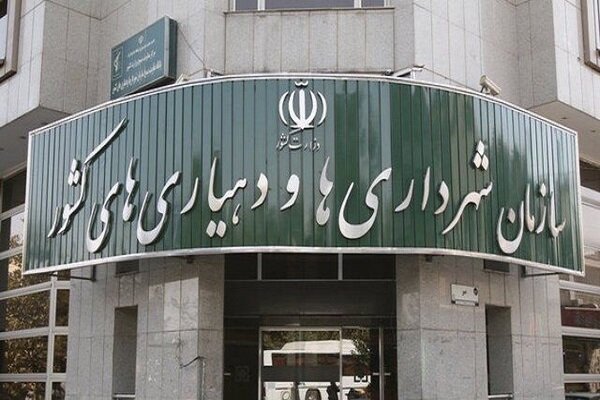 نماینده سازمان شهرداری‌های کشور در استان‌های کرمانشاه و ایلام منصوب شد