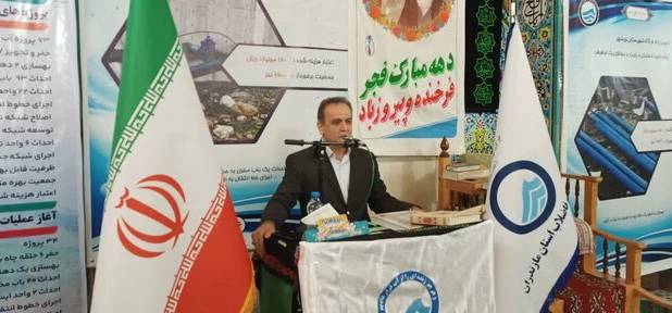 نیاز فوری مازندران به تقویت مخازن و نوسازی شبکه‌های آبرسانی