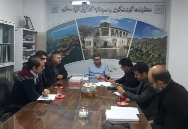 احاله مدیریت اراضی ملی برای اجرای طرح‌های گردشگری در کردستان ساماندهی می‌شود