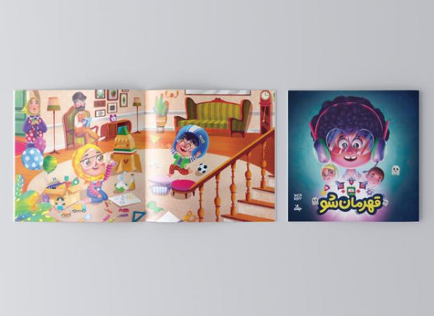 روایتی از زندگی و مسیر قهرمانی شهید امیرعلی حاجی‌زاده در«قهرمان‌شو»