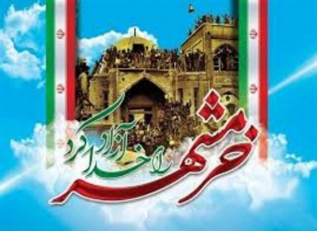 سوم خرداد در کردستان تجلی مقاومت، همدلی و پایبندی به ارزش‌ها
