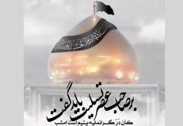 روزی که دل‌ها به نور مهدی(ع) روشن می شود؛ از غم فقدان تا امید ظهور