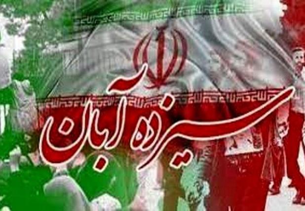 ۱۳ آبان ریشه توطئه‌ها و ضرورت صیانت از نسل جوان را آشکار می‌کند