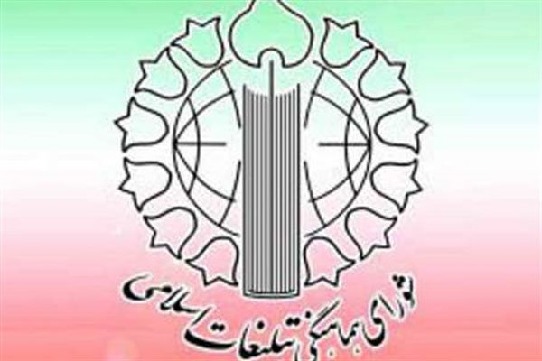 حماسهِ جاودان ۲۳ تیرماه، تجلیِ نفوذِ کلامِ رهبری بود
