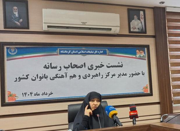 تلاش برای همگرایی شبکه‌های بانوان در سازمان تبلیغات اسلامی