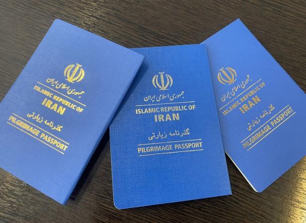 گذرنامه زیارتی سال‌های گذشته معتبر است؛ نیازی به تمدید نیست