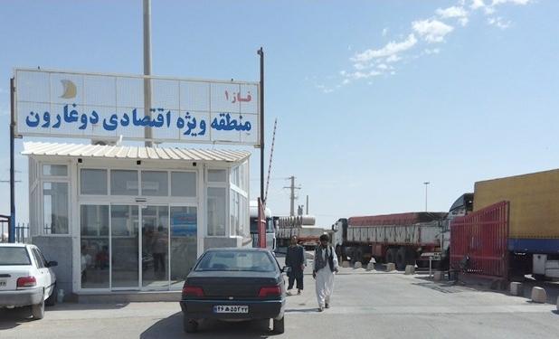 لایحه ایجاد منطقه آزاد تجاری دوغارون  اصلاح شد