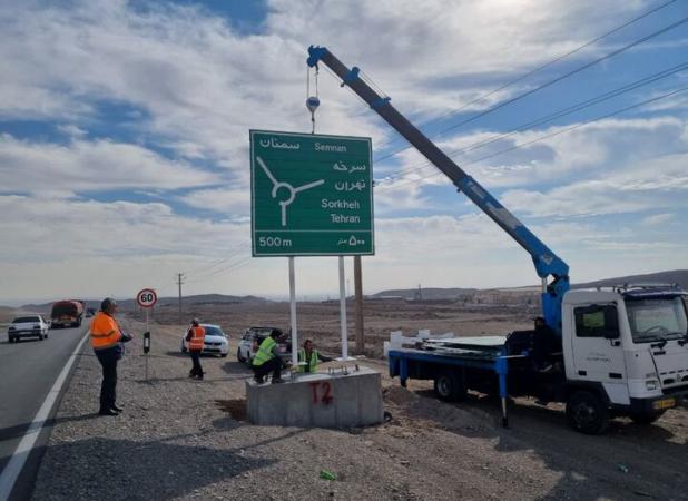 نصب ۷۵۰ مترمربع تابلو اطلاعاتی در جاده‌های سمنان برای افزایش ایمنی