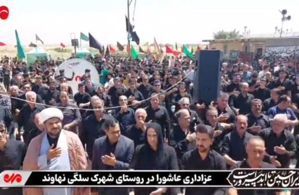 برگزاری آیین عاشورای حسینی در روستای شهرک سلگی نهاوند