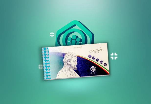 گسترش زیرساخت‌های درمانی تامین اجتماعی در فارس