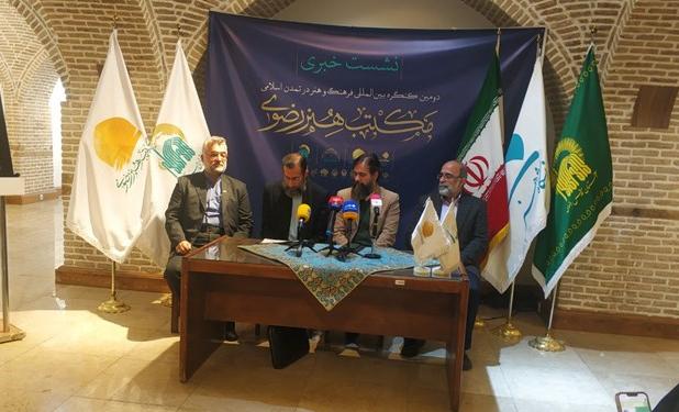 کنگره مکتب هنر رضوی 22 و 23 آذر در مشهد برگزار می‌شود