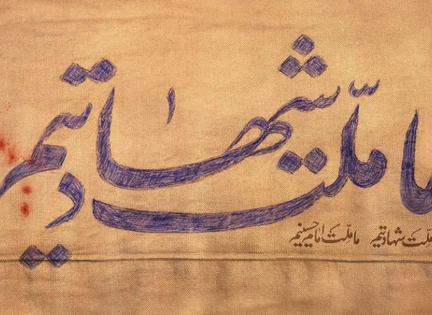 اثر انگشت ۳۰۰ هزار نفر از مردم کرمان برای بیعت با ولایت