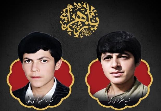 مادران شهیدان کرمی‌شالی آسمانی شد