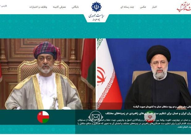 هک سایت ریاست‌جمهوری صحت ندارد