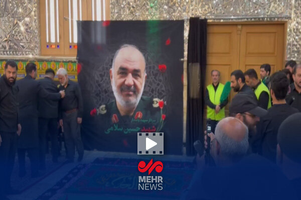 پیکر سپهبد شهید حسین سلامی در حرم عبدالعظیم حسنی آرام گرفت