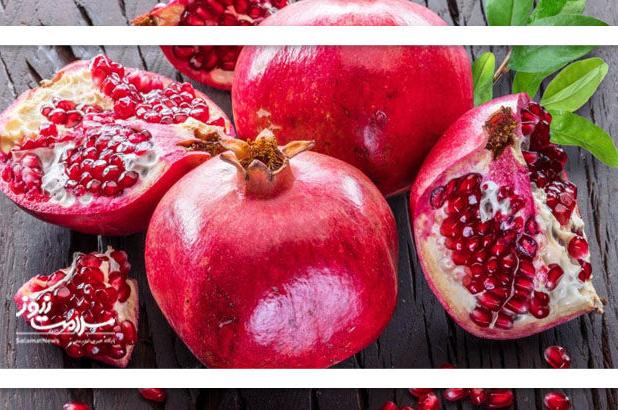 چرا نباید پوست انار را دور ریخت
