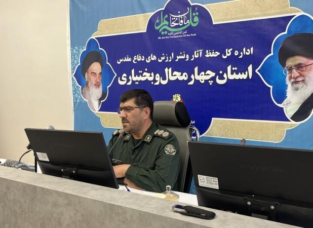 سوم خرداد، نماد مقاومت و ایثار ملت ایران