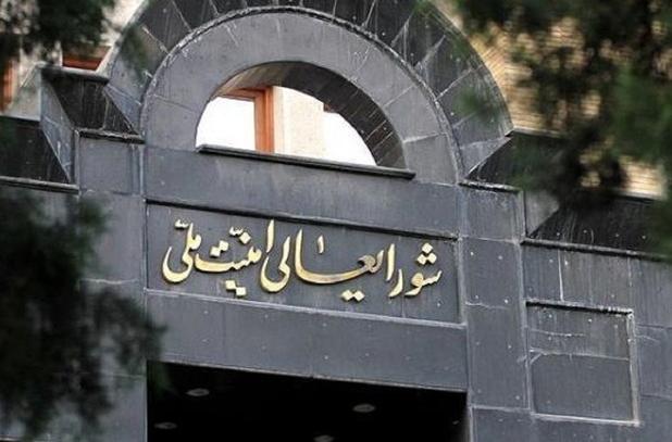 بیانیه شعام درباره پاسخ موشکی ایران به آمریکا