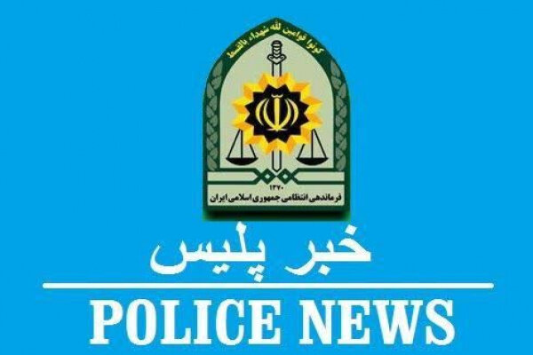 رقابت ۳۰۰ نخبه قرآنی در مسابقات قرآنی پلیس/ دستگیری سارق در یکی از بیمارستان‌های شیراز