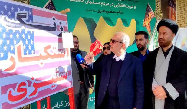 با حضور استاندار، زنگ استکبارستیزی در مدارس یاسوج نواخته شد