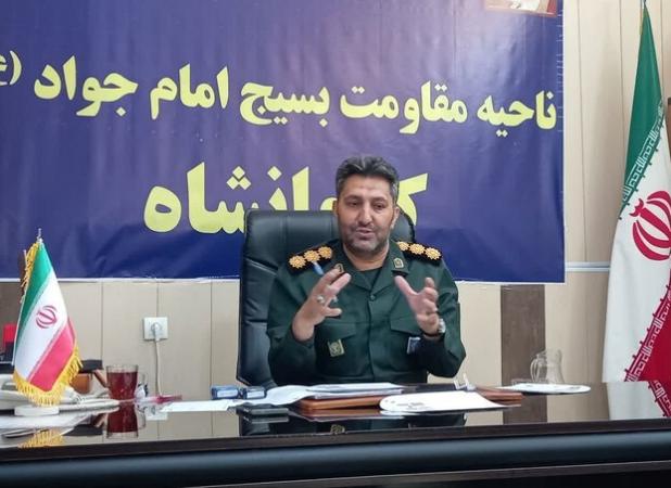 تجمع بزرگ بسیجیان در کرمانشاه برگزار می‌شود