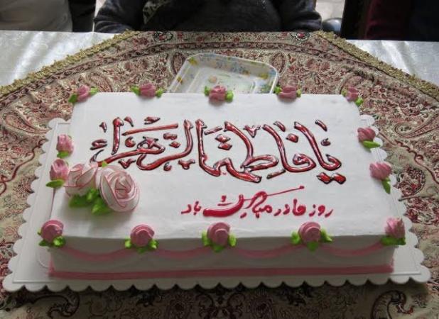 برگزاری جشن بزرگ میلاد حضرت زهرا (س) در بلوار تاریخی سیفیه ملایر