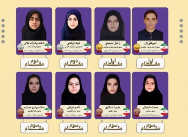 کسب ۸ رتبه برتر جشنواره نوجوان خوارزمی توسط دانش‌آموزان قمی
