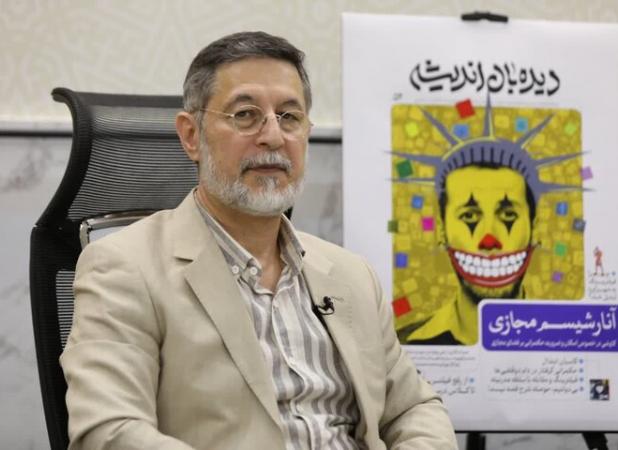 کوثری:ما از زیست‌بوم دیجیتال جهان عقب مانده‌ایم؛با خودمان شوخی می کنیم