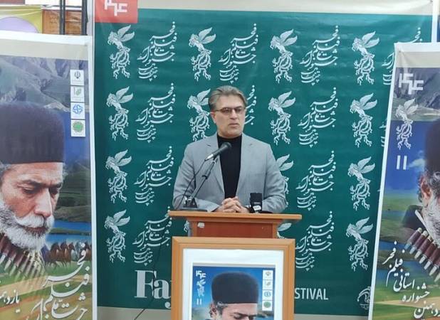 چهل و چهارمین جشنواره فیلم فجر در لرستان آغاز شد