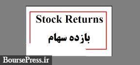 میانگین بازدهی سهام خودرو و قطعه سازها به ۱۰.۳ و ۱۳.۳ درصد رسید + جدول