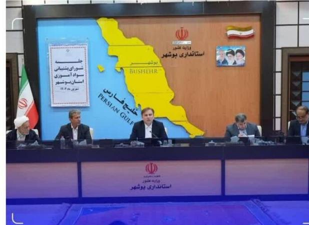 توسعه آموزش و سوادآموزی در استان بوشهر