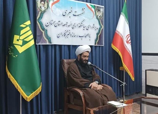 «نماز جمعه» قرارگاهی برای جهاد، مبارزه و گره‌گشایی از مشکلات مردم است