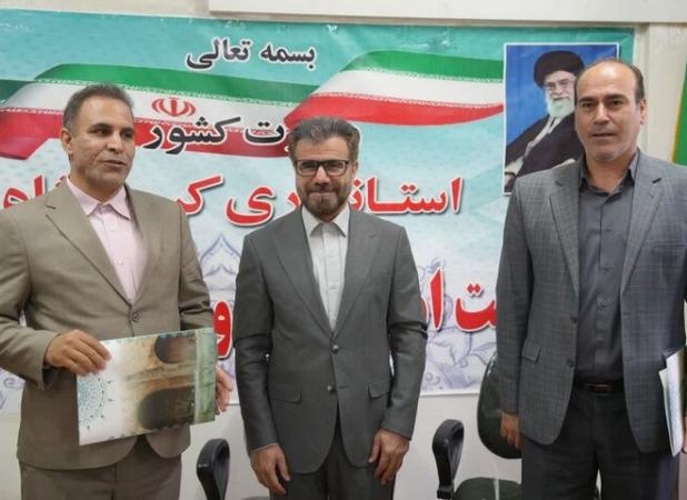 مدیرکل امور اتباع و مهاجرین خارجی استانداری کرمانشاه معارفه شد
