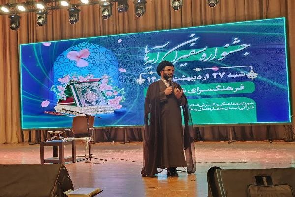 جشنواره سفیران آیه‌ها با یاد شهدای خدمت برگزار شد