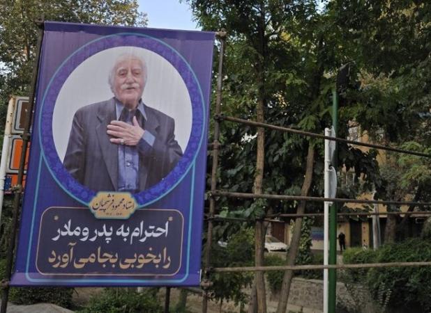 تشییع پیکر استاد فرشچیان؛ مردی از سلاله هنر ایران زمین جاودانه شد