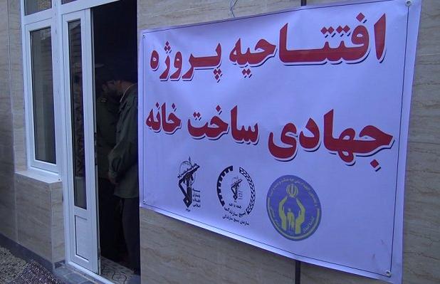 افتتاح خانه محروم در گرگان به یاد ۱۴۰۰ شهید والامقام شهرستان