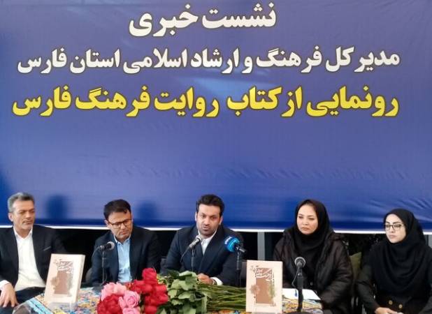 تعیین تکلیف تالار مرکزی شیراز در قالب طرح مولدسازی/ مستندسازی املاک فرهنگی فارس