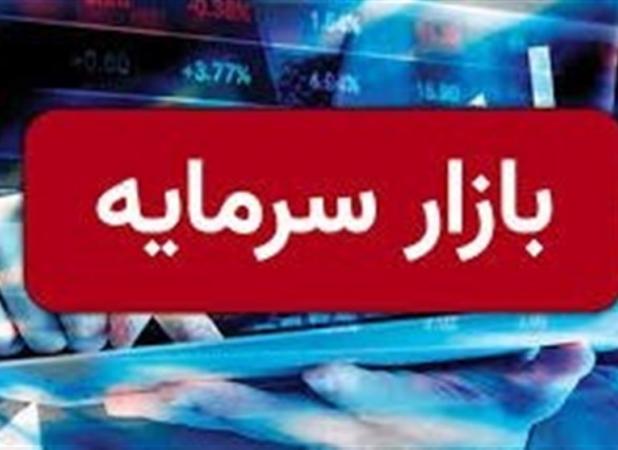 خروج 6 هزارمیلیارد تومان پول حقیقی از بازار سهام از اول سال