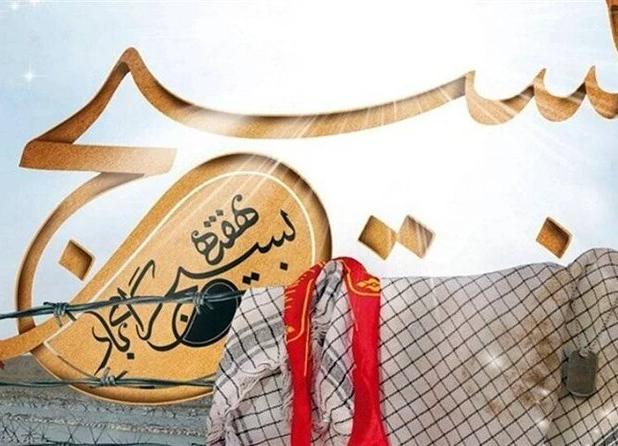 ۹۵۰۰ برنامه به‌مناسبت هفته بسیج در استان فارس اجرا می‌شود