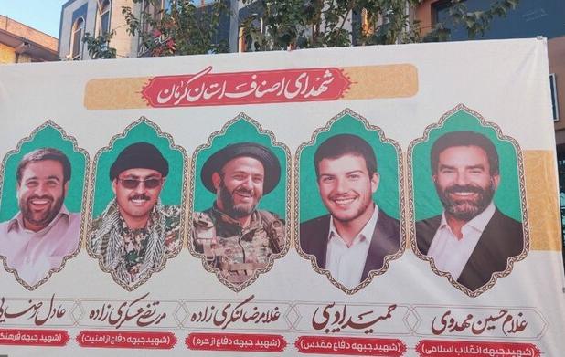 اجلاسیه ۴۷۰ شهید اصناف کرمان و ۳۵ شهید مدافع حرم کشور برگزار می‌شود