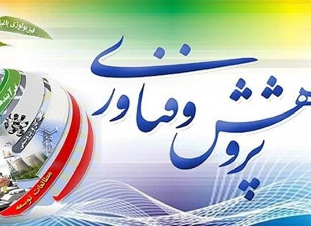 دولت باید مشوق‌های مؤثرتری برای تقویت فعالیت‌های پژوهشی در نظر بگیرد