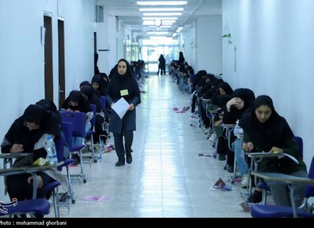 نفرات برتر ۵ گروه آزمایشی کنکور معرفی شدند