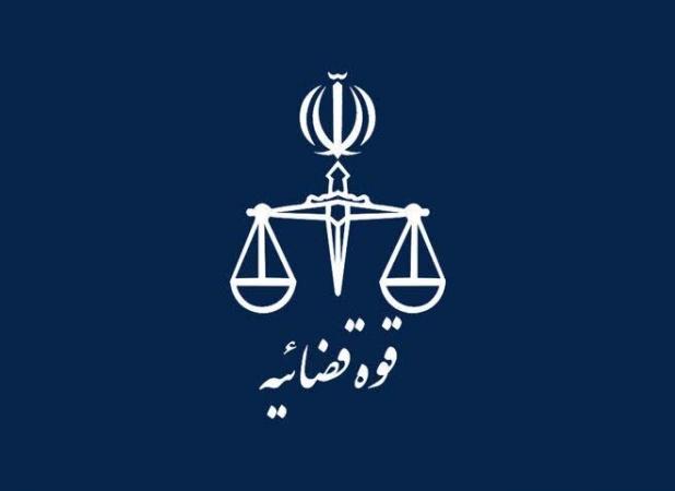 فراخوان پذیرش بدون آزمون دانشجوی دوره کارشناسی ارشد دانشگاه علوم قضایی